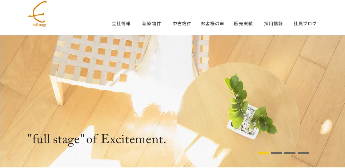 脱アナログ！ツールを有効活用して追客の効率化と成約率UP！