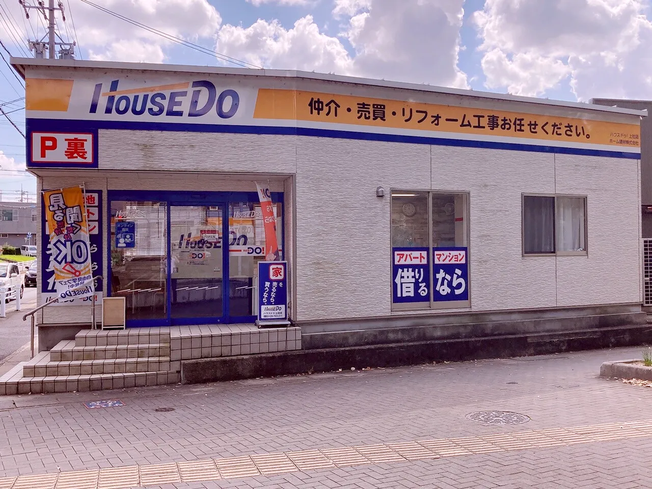 自動メールで継続フォロー・掘り起こしを実現！サポート体制と使いやすさが魅力の営業支援ツール