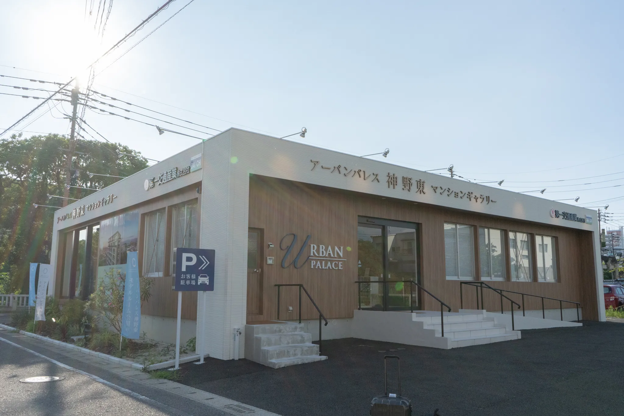 自動機能をフル活用して業務効率アップ！属人的な体制をから脱却