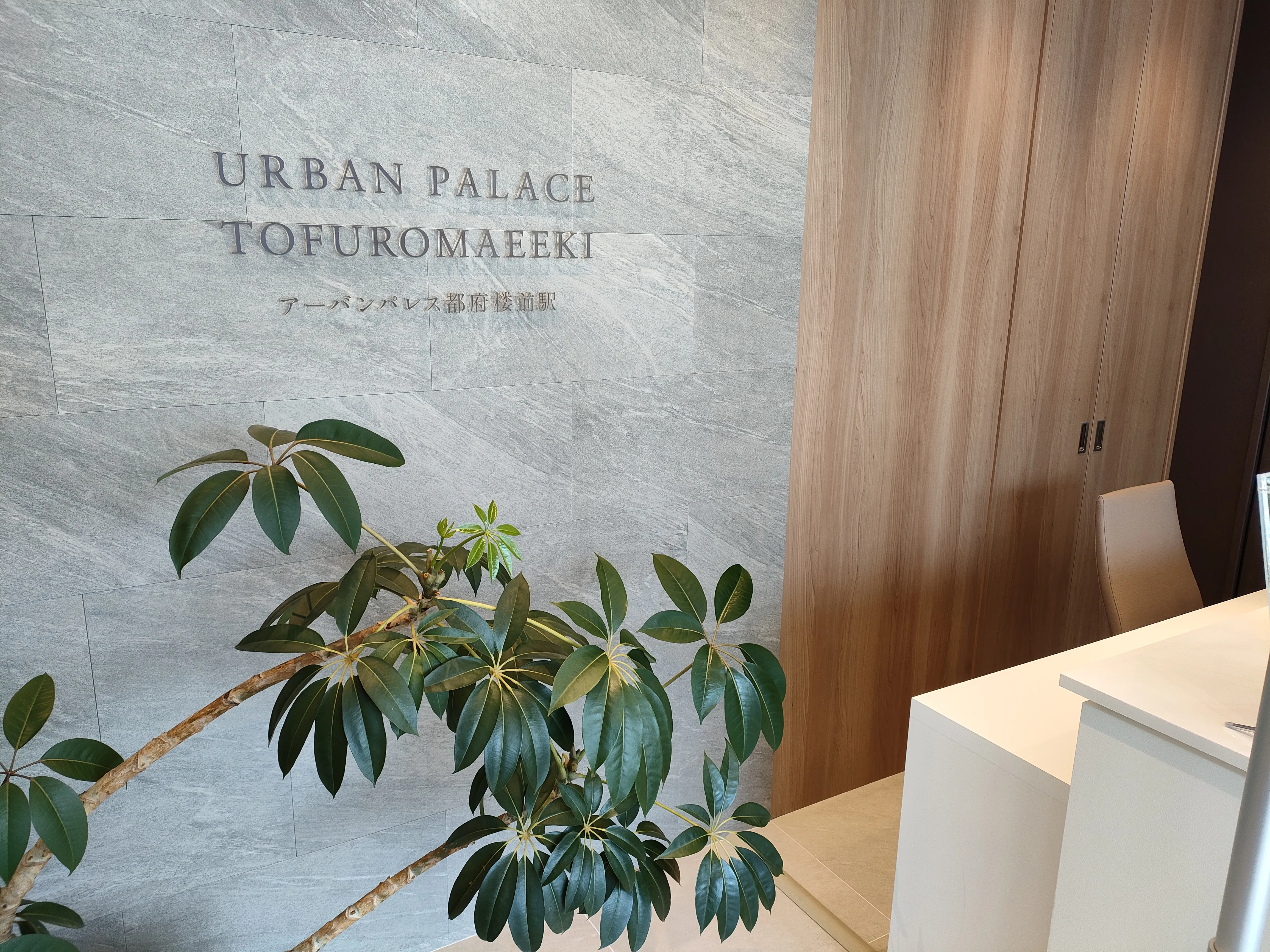 来場に繋がるメール戦略で追客の効率化を実現