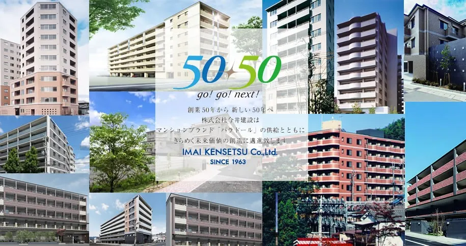 KASIKAで確度の高い顧客を正確に抽出｜販売会社（販売代理）での活用でキャンセル物件の成約も！