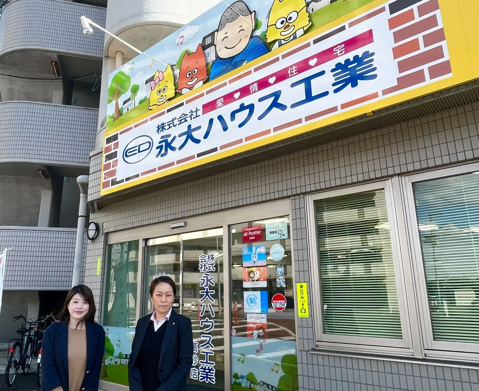 紙による顧客管理をデジタル化！1回のメルマガ一斉送信から5～6件の反響を生み出す