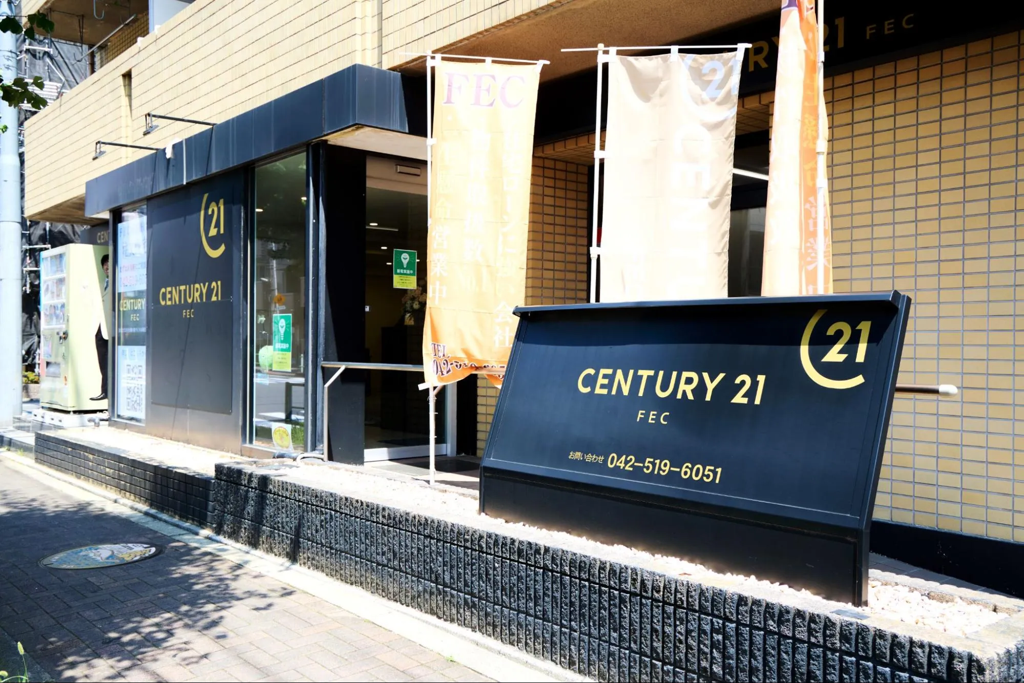 Excelの顧客管理から脱却！「KASIKA」導入で月5件の訪問査定増加