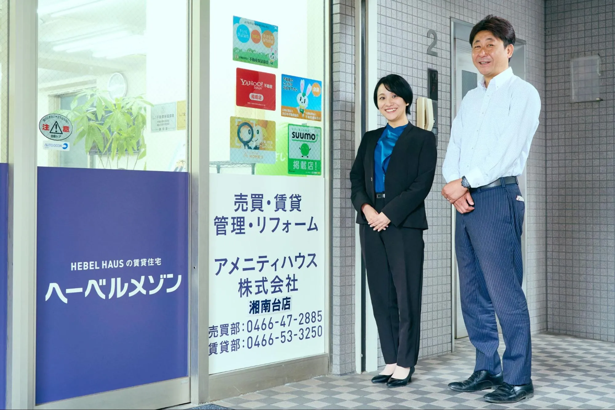 自動追客で2年前の反響から契約獲得！営業の見える化で成果を最大化