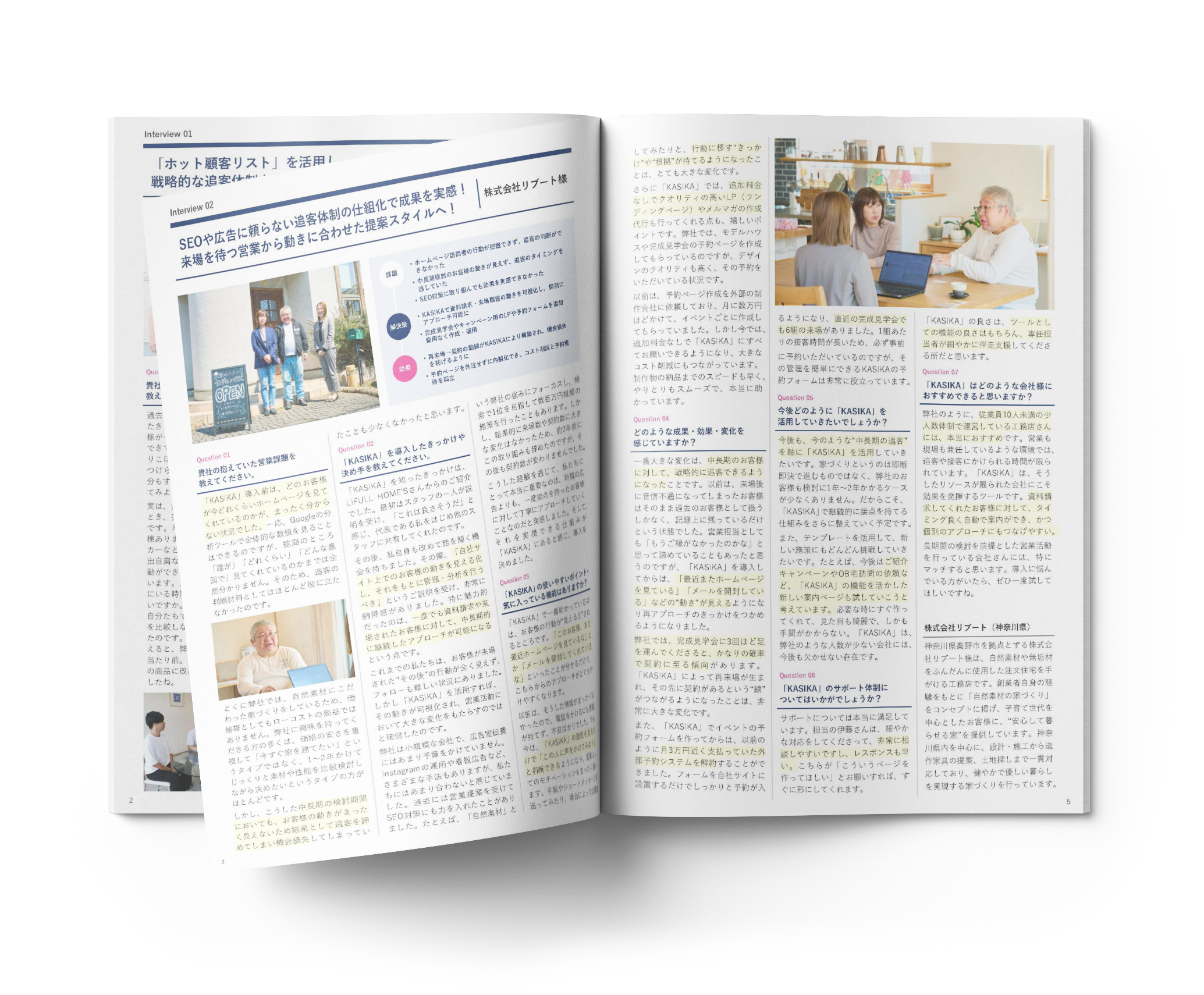 約160件以上の成功事例を公開 なぜ資料請求顧客が2人に1人来場するのか？