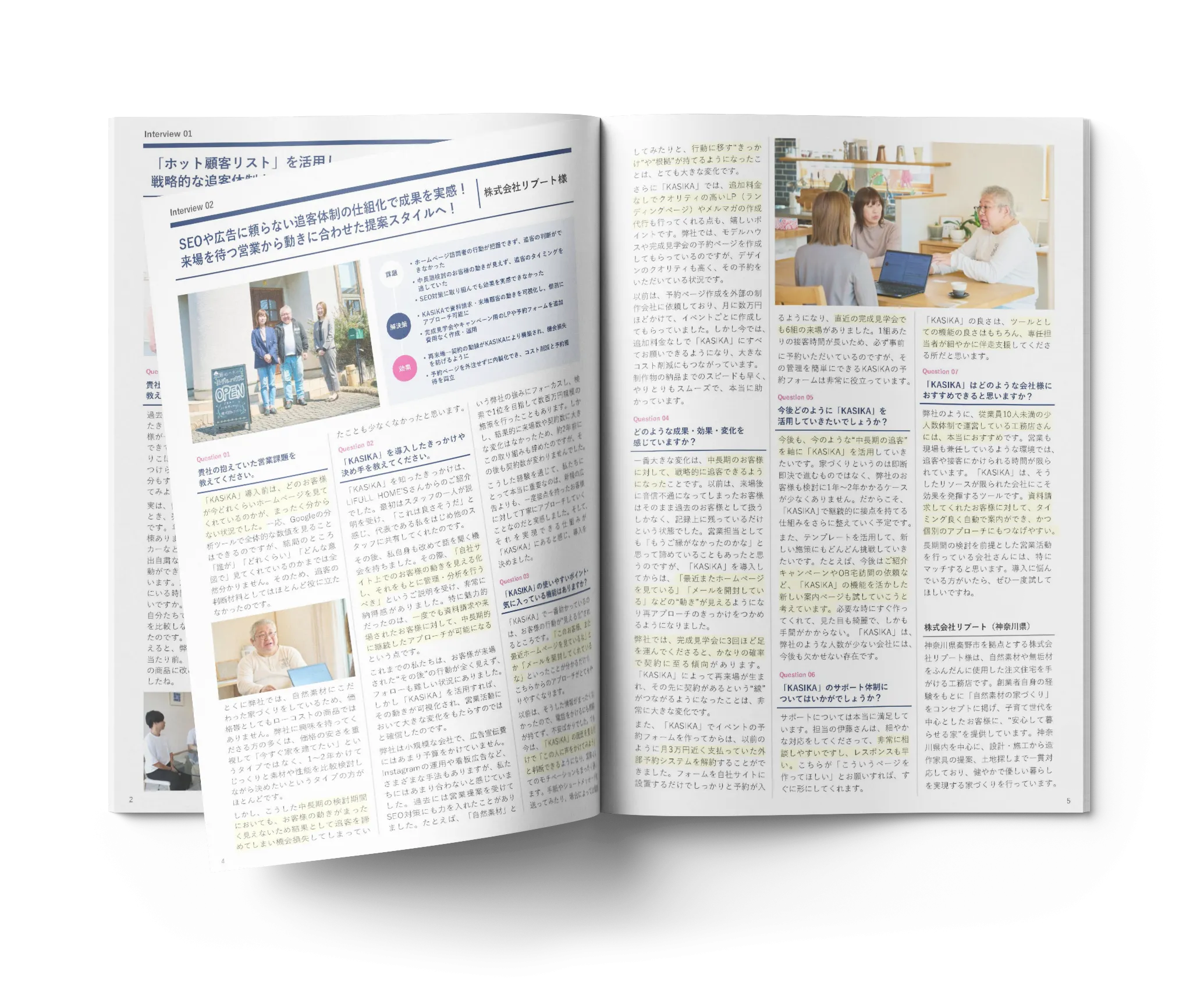 約160件以上の成功事例を公開 なぜ資料請求顧客が2人に1人来場するのか？
