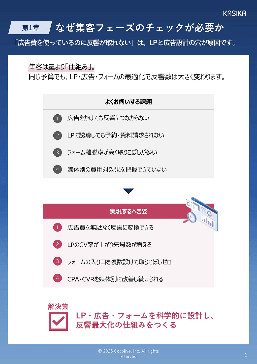 資料イメージ1